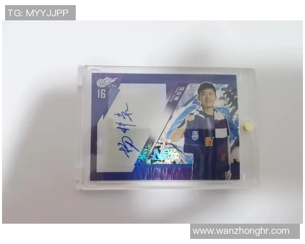 球星卡足球物料是否为亲穿材质的深入分析与探讨 球星卡足球物料是否为亲穿材质的深入分析与探讨